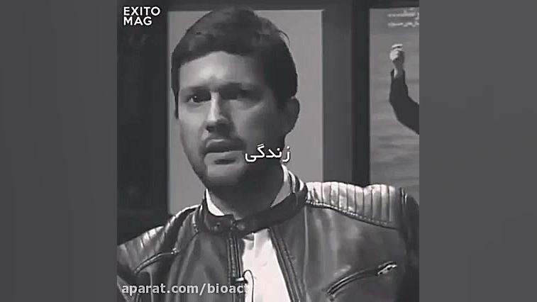 ادیت انگیزشی ویژه حامد بهداد