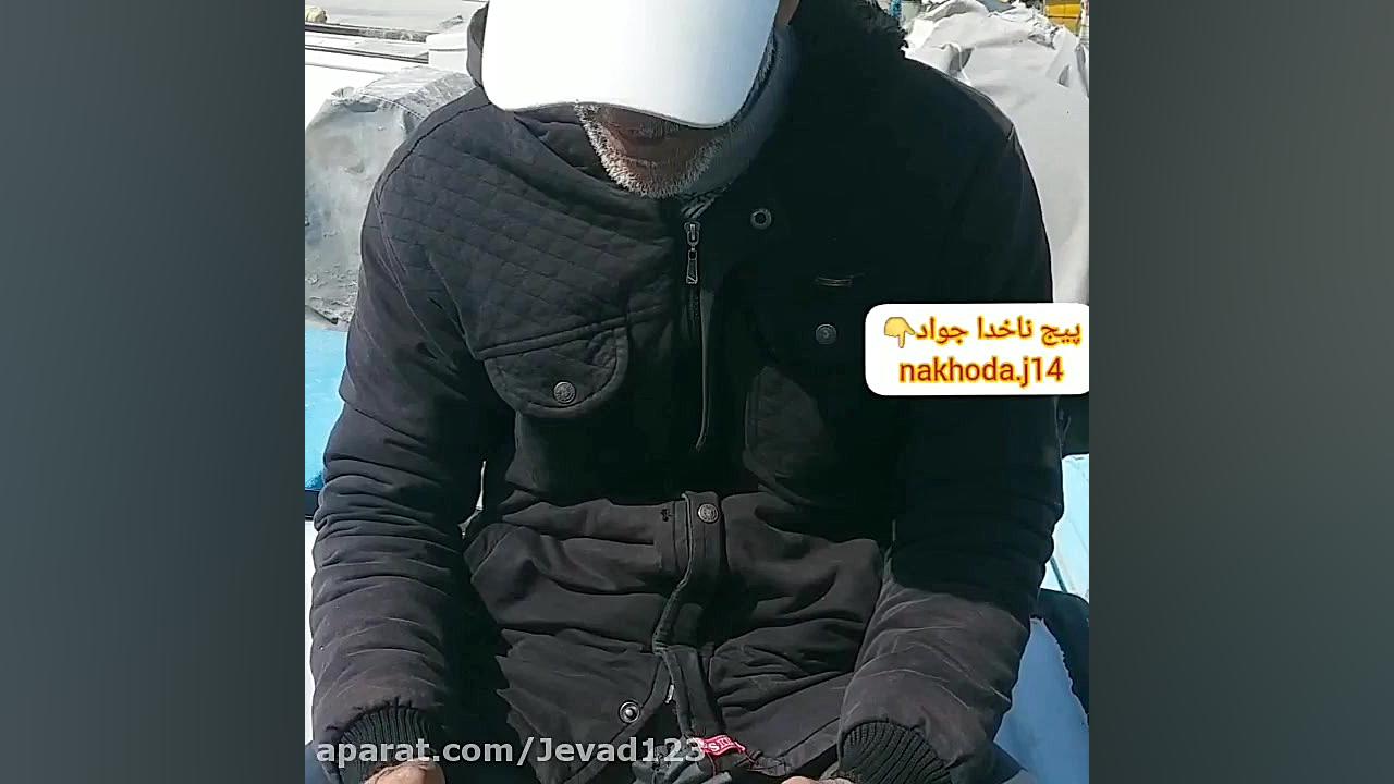 بولت، وسیله اندازه گیری آب،دری...