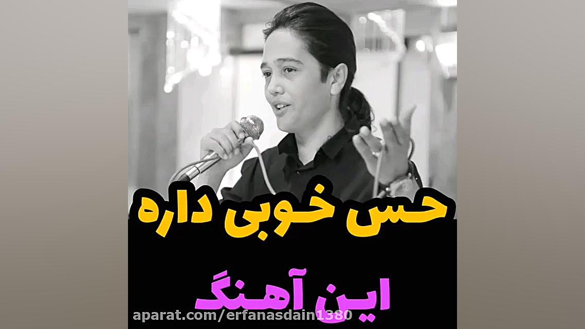 یک موزیک ویدیوارامش بخش  دنبال...