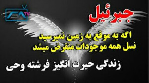 فیلم ترسناک ایت ۲ دوبله فارسی ۲۰۱۹ - Horror movie iT two ۲۰۱۹ dubbed in ...