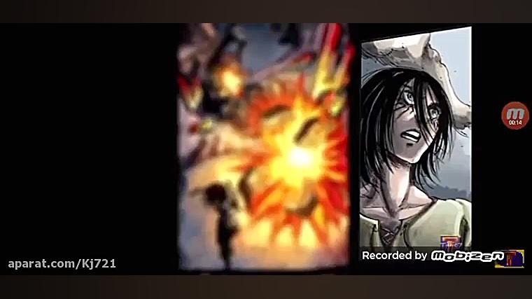 حمله به تایتان