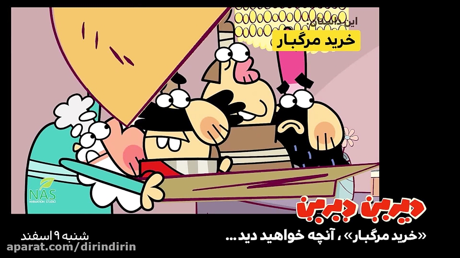 شنبه و یکشنبه این هفته در فیلی...