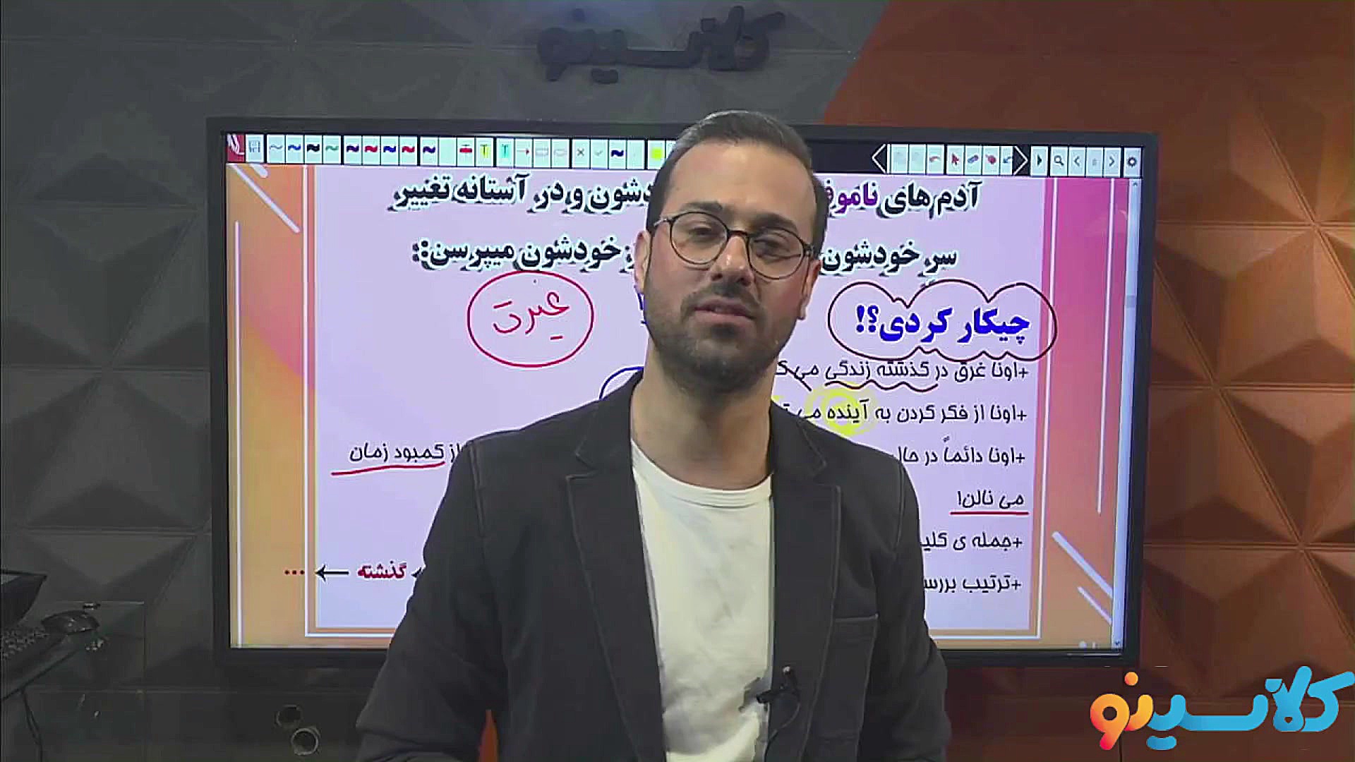 جلسه صفر نکته و تست کنکور1400...