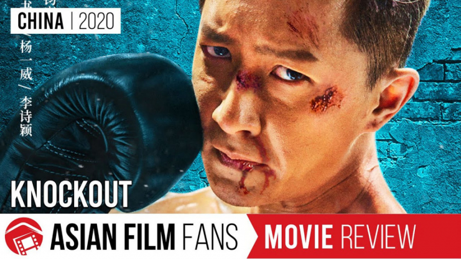 تیزر فیلم &laquo;ضربه نهایی&ra...