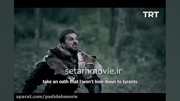 تریلر سریال قیام ارطغرل