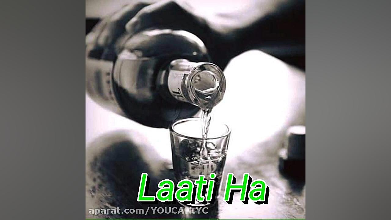 بهترین آهنگ مازندرانی  من بچه...