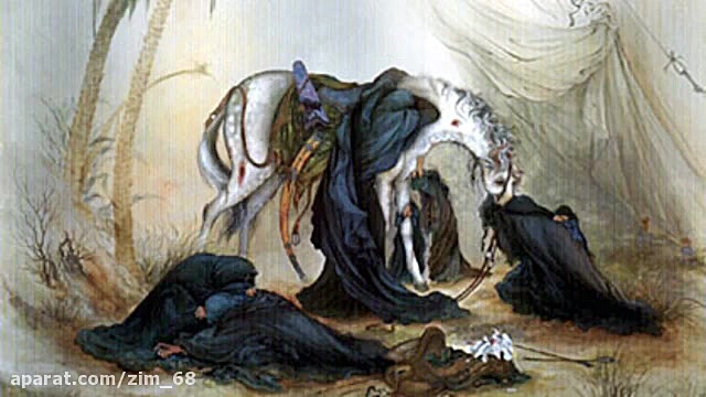 نوحه حضرت زینب سلام الله علیها