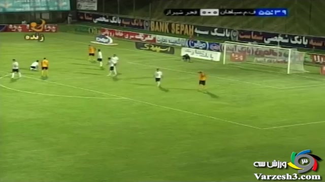 سپاهان فجر سپاسی