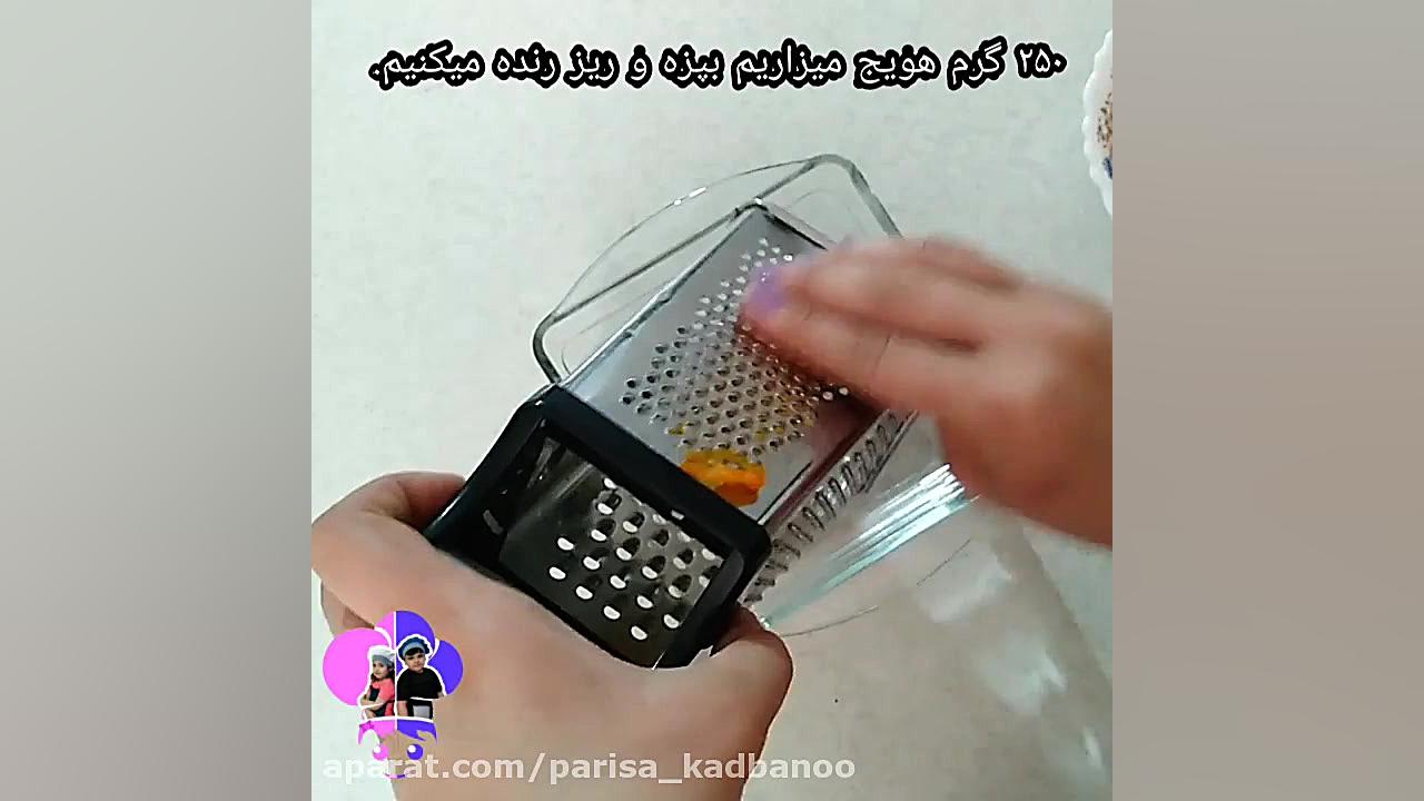 خاگینه مغزدار هویج