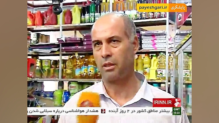 گزارش با موضوع رصد نوسانات باز...