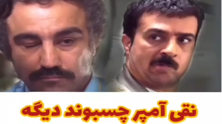 سکانس دیدنی و خنده دار سریال پ...