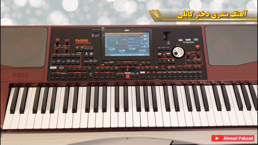 آهنگ جدید شاد بندری دختر کابلی...