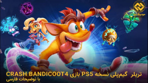 تریلر گیمپلی نسخه PS5 بازی Cr...