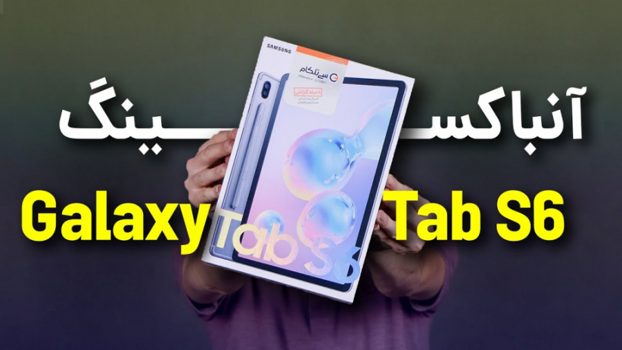 Samsung Galaxy Tab S6 Unboxing...