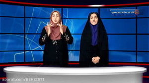 اتاق خبر سازمان بهزیستی  هفته...