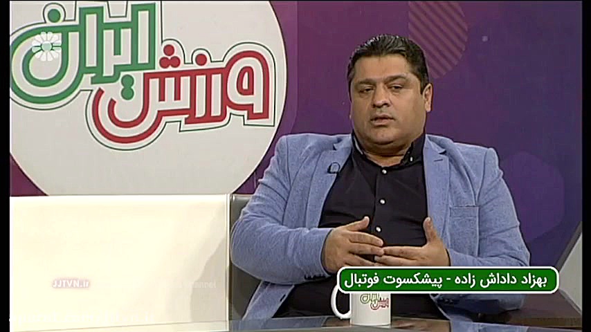 برنامه &laquo; ورزش ایران &raq...