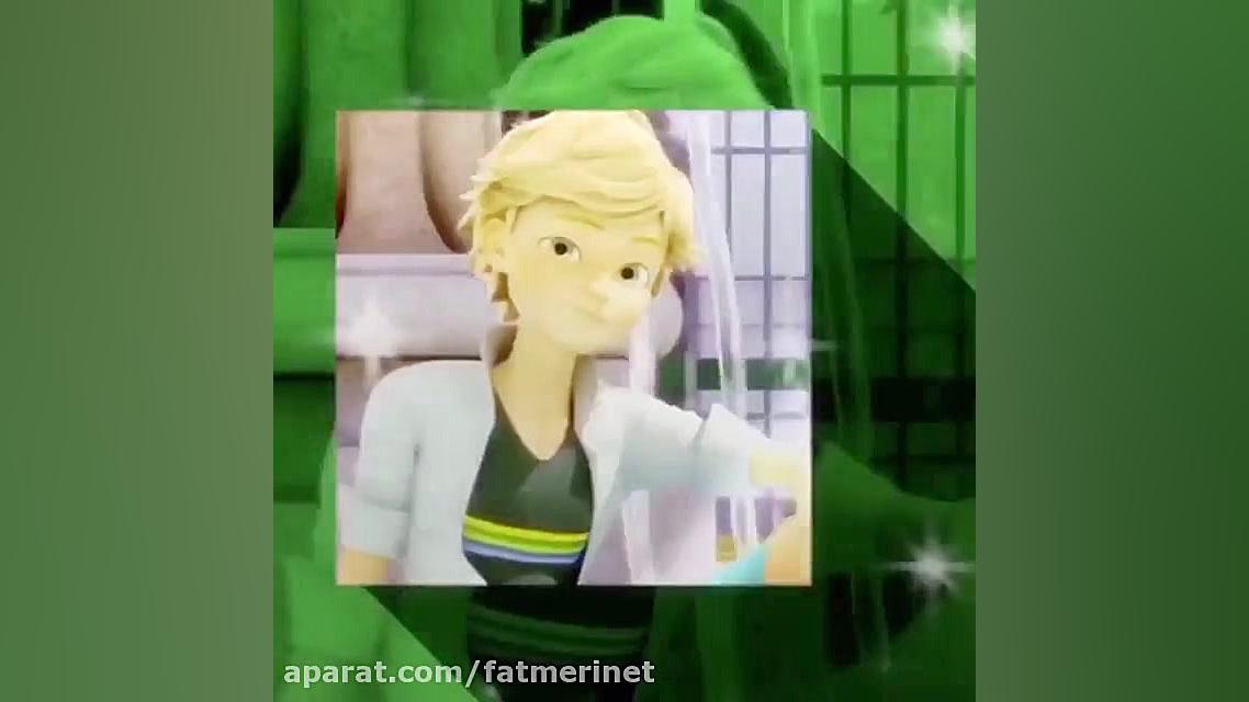 میکس محشر از ادرین کپی ممنوع ف...