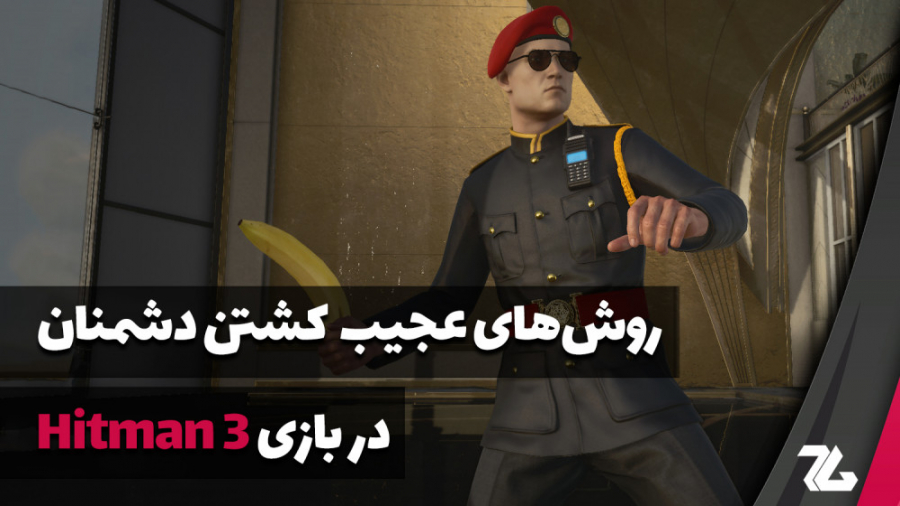 روش‌های عجیب کشتن دشمنان در با...