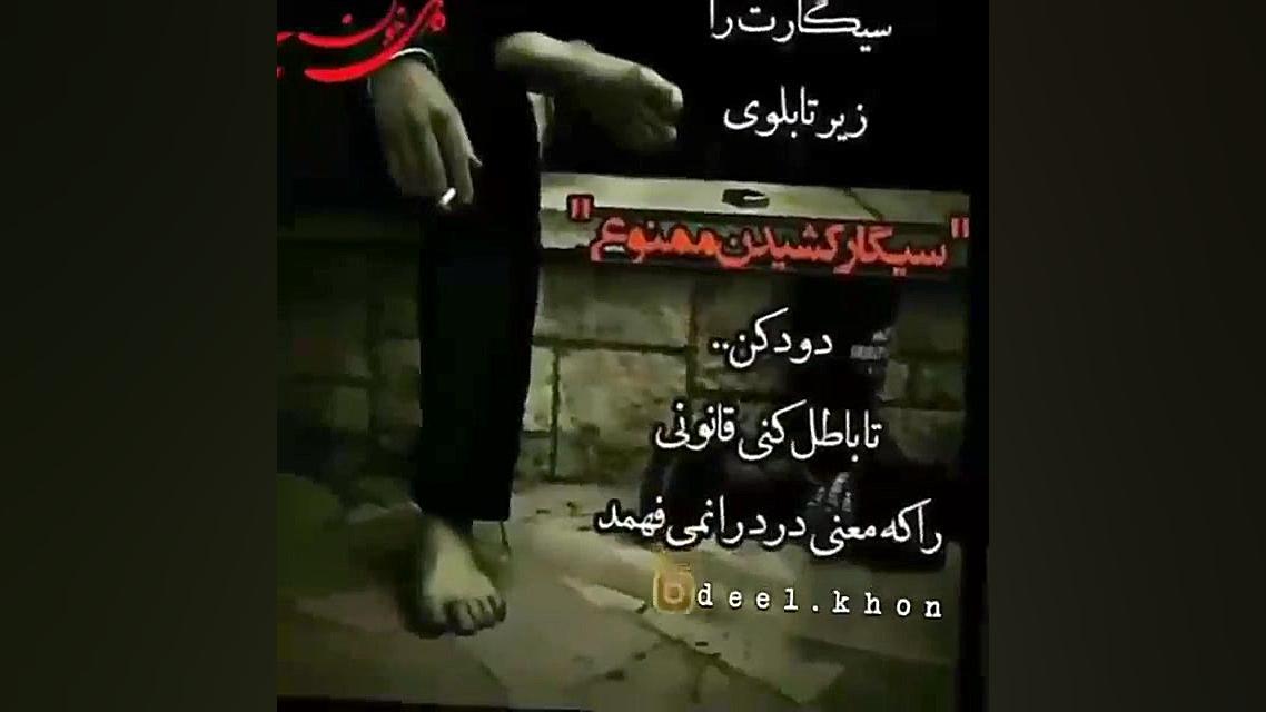 آهنگ غمگین. کلیپ غمگین  متن جد...