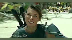 فیلم سینمایی شکارچی هیولاجدید2021(Monster Hunter) دوبله فارسی زمان6118ثانیه
