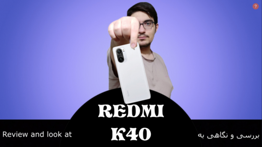 بررسی و نگاهی به ردمی کی 40 |...