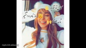 کلیپ زیبای اسپرت دخترانه  همرا...
