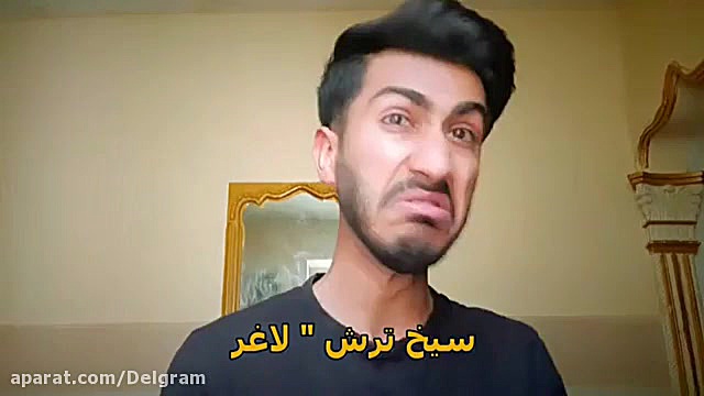 کلیپ طنز سرنا امینی  طنز سرنا...