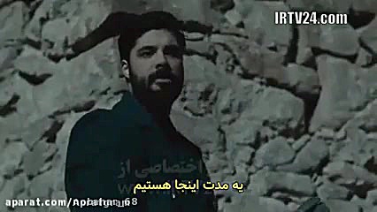 سریال ترکی گودال قسمت 11۶ زبان...