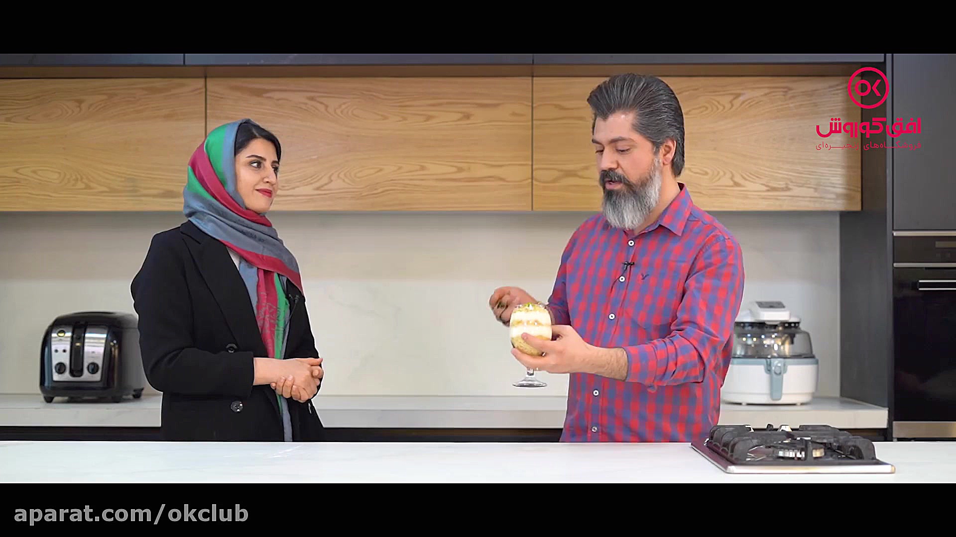 چنگال طلایی پودینک کادایف