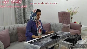 آهنگ ترمه و اطلس بیارید از معی...