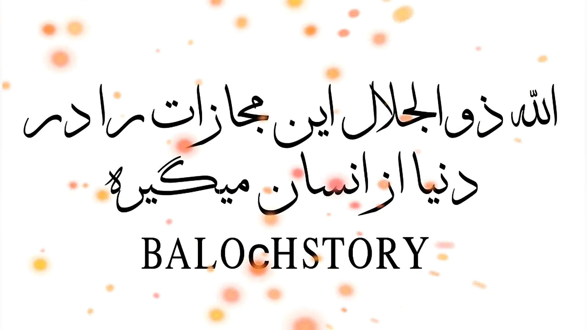 کلیپ مذهبی بسیار زیبا مخصوص وض...