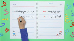 دوست دارید فرزندتون با جدیدتری...