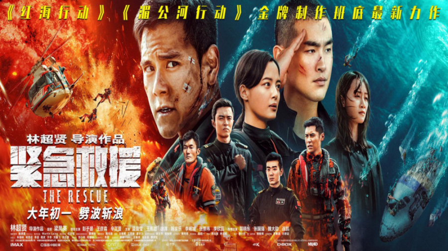 فیلم نجات The Rescue با زیرنویس فارسی زمان7937ثانیه