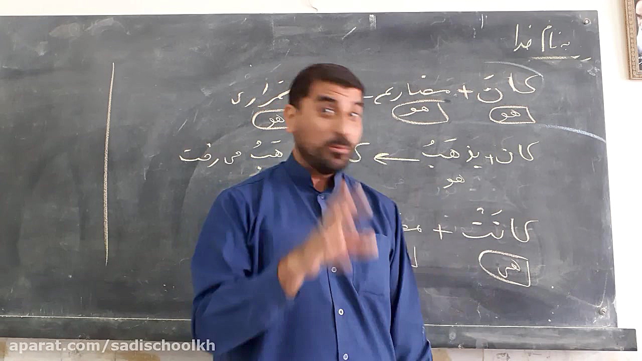 عربی نهم ماضی استمراری