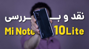 Xiaomi Mi 10 Lite 5G Review |...