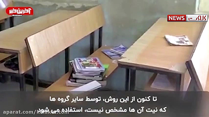 ربودن صدها دانش آموز دختر توسط...