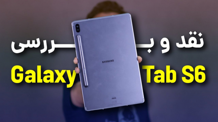 Samsung Galaxy Tab S6 Review |...