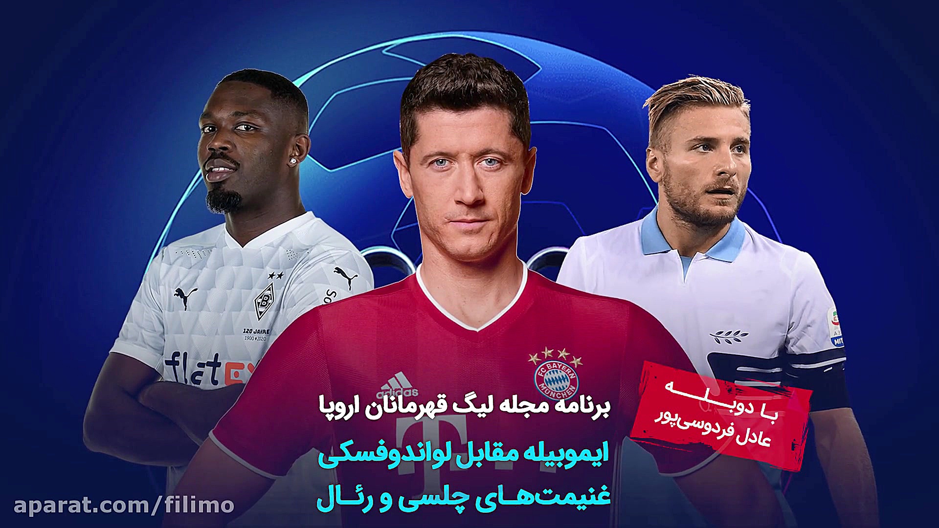 مجله لیگ(دوبله فردوسی پور) ایم...