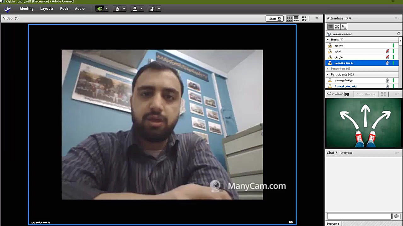 انتخاب رشته هنرستان پایه نهم