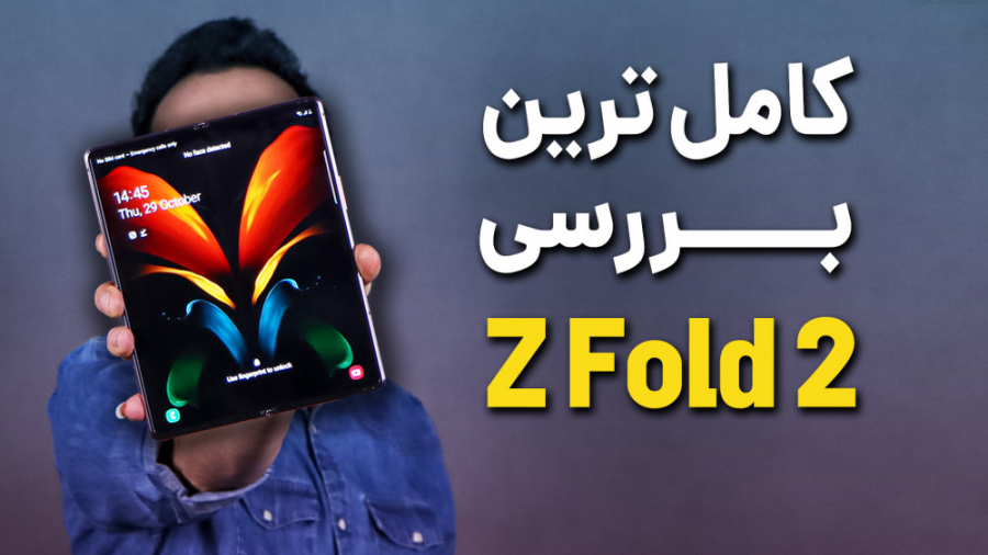 Samsung Galaxy Z Fold 2 Full R...