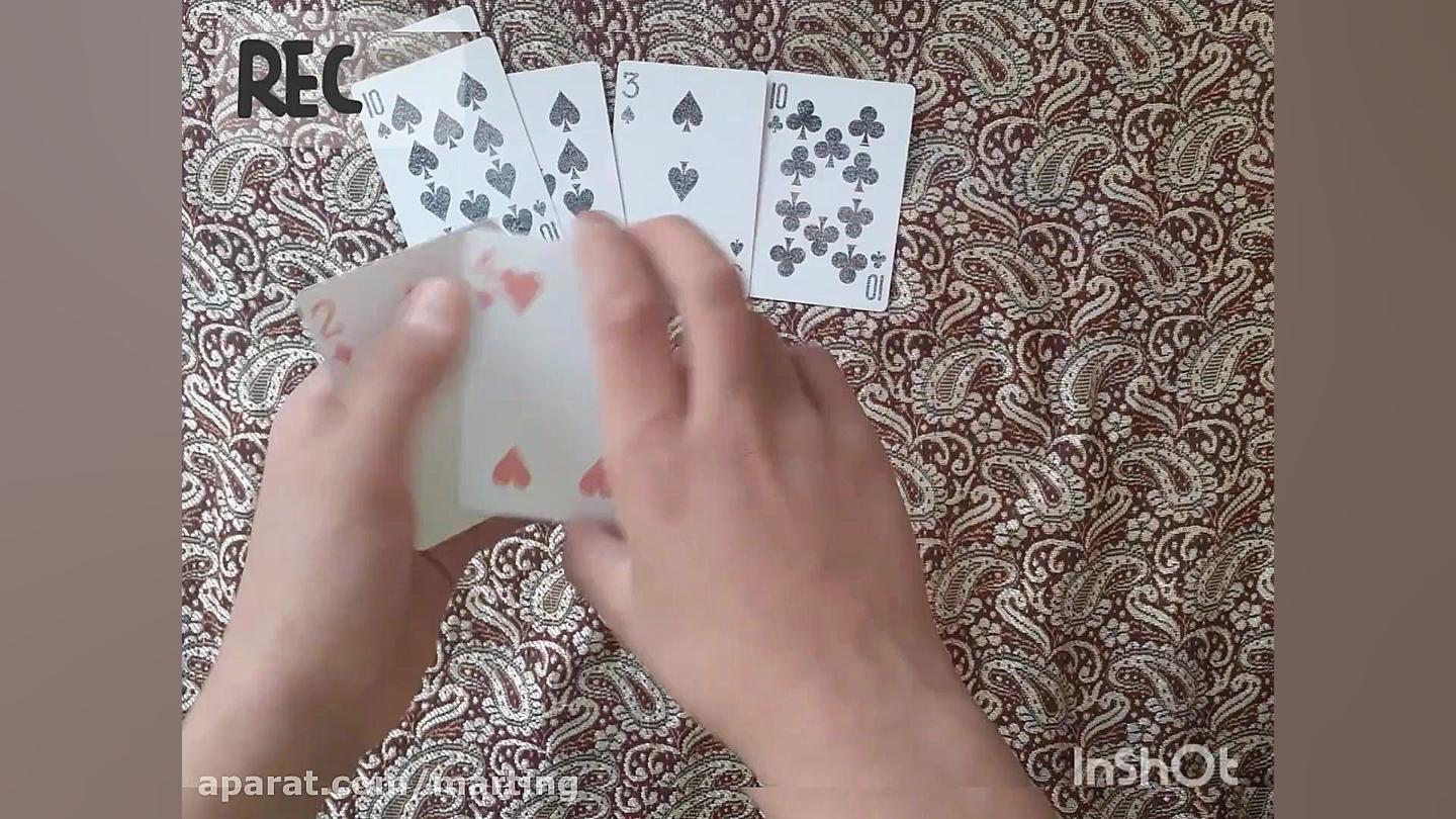 اموزش شعبده بازی با پاسور