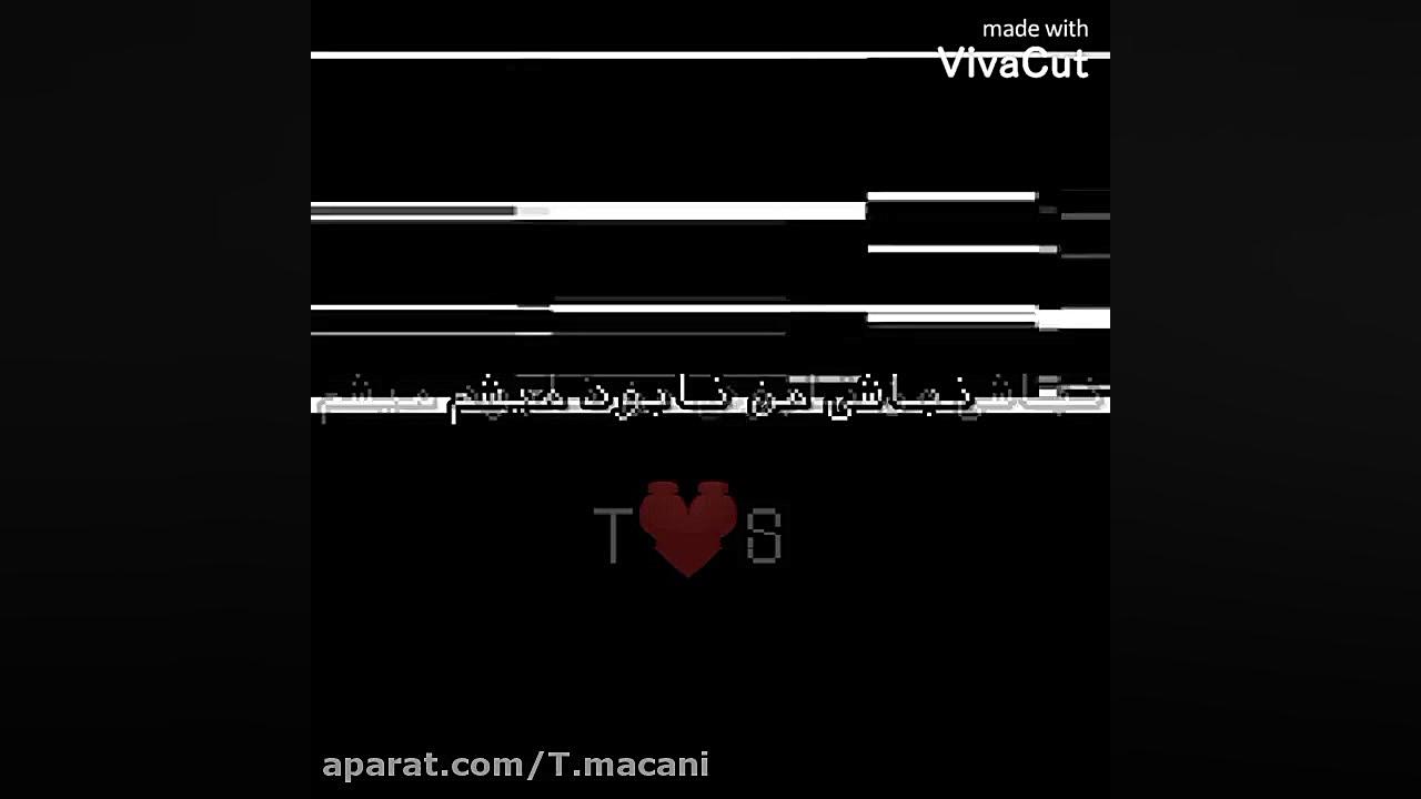 ادیت هیشکی کپی ممنوع