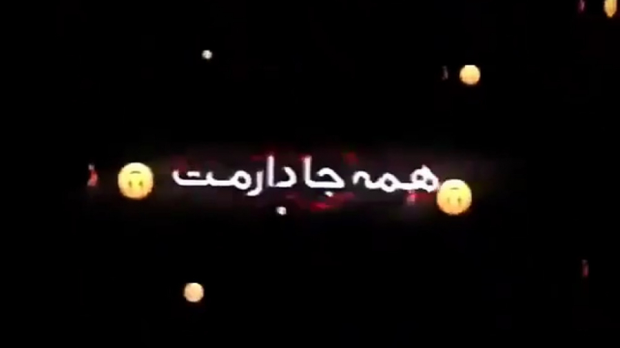 میکس غمگین احساسی همه جا دارم...