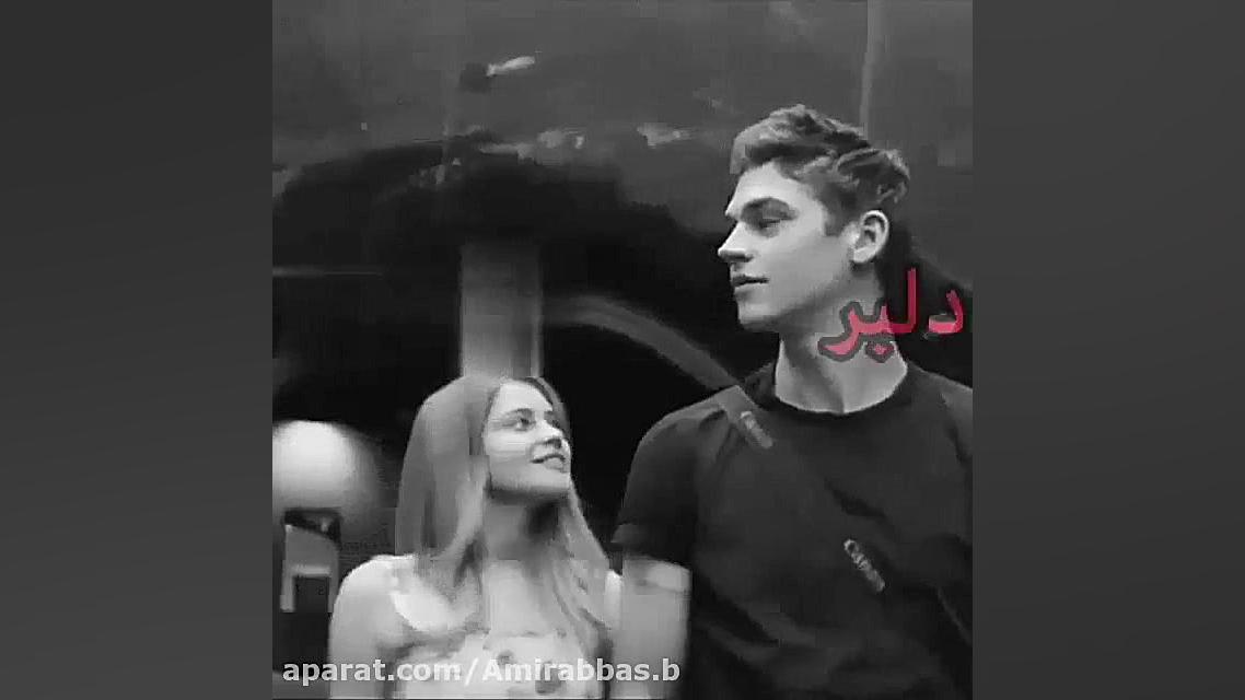 میکس غمگین احساسی هنوز دارم تا...