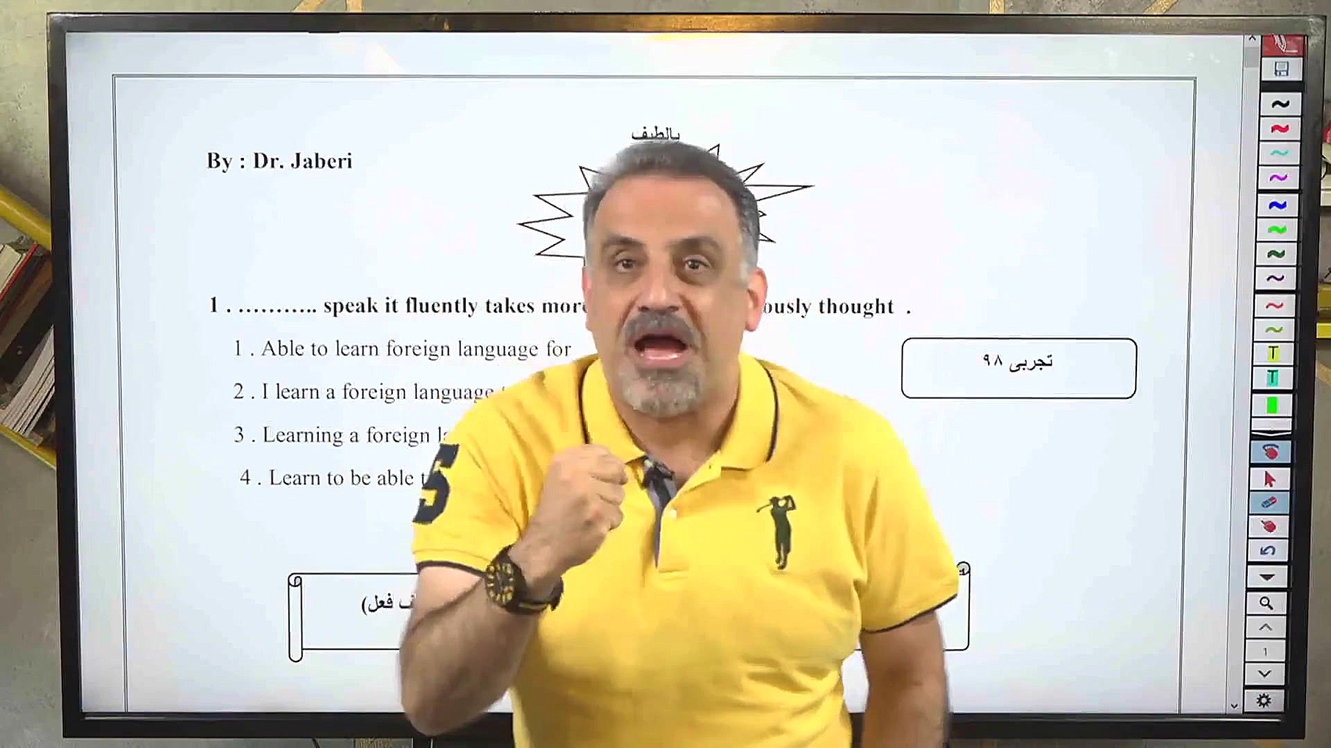 جلسه صفر کلاس آنلاین نکته و تس...