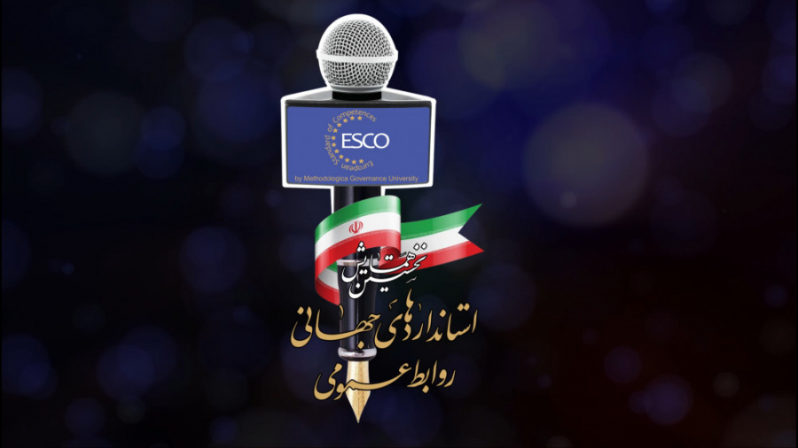 دارندگان گواهینامه مهارت حرفه‌...