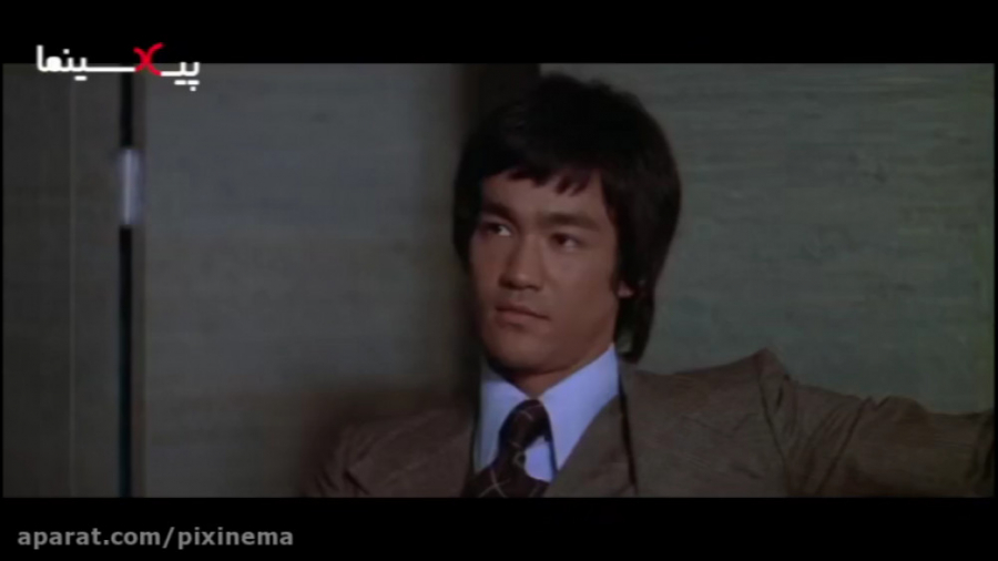 سکانس پی بردن بروس لی به واقعی...