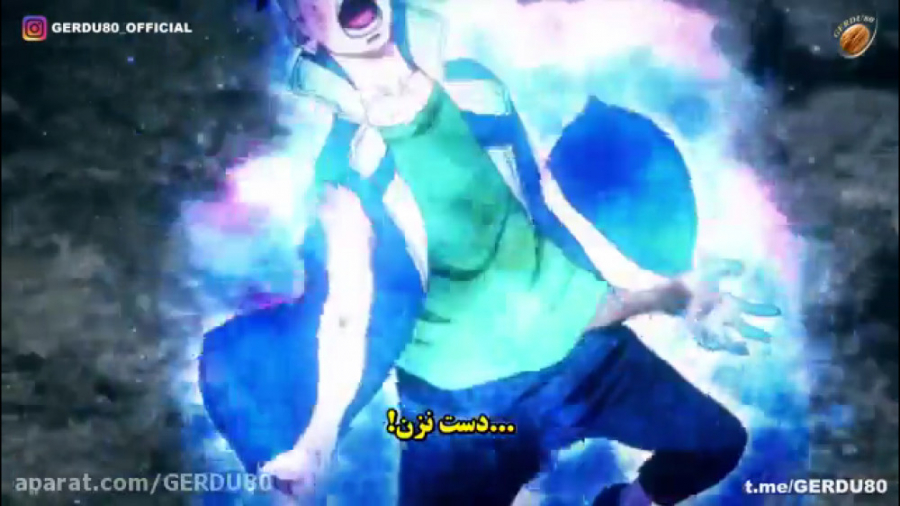 بوروتو قسمت 188 زیرنویس فارسی