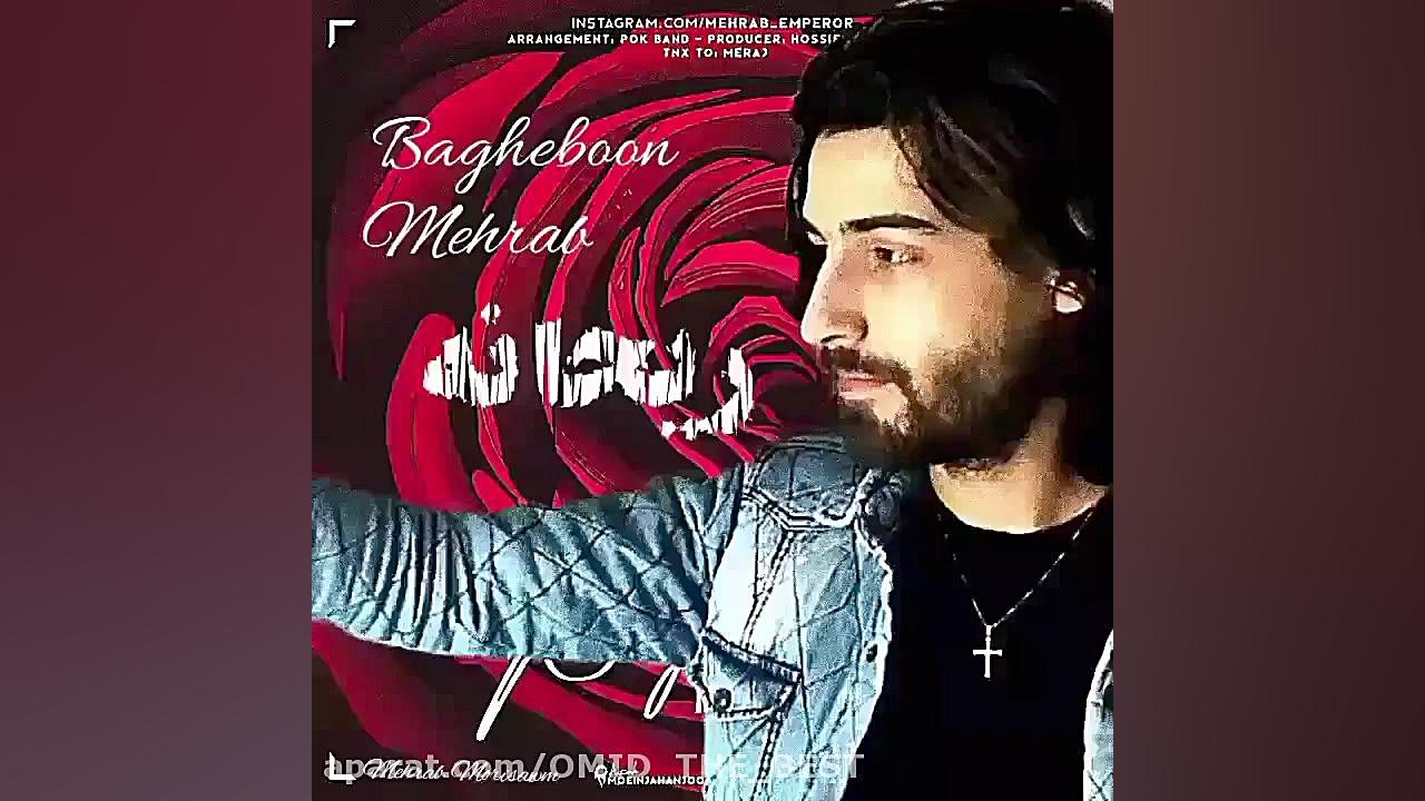 آهنگ غمگین آهنگ احساسی آهنگ مه...