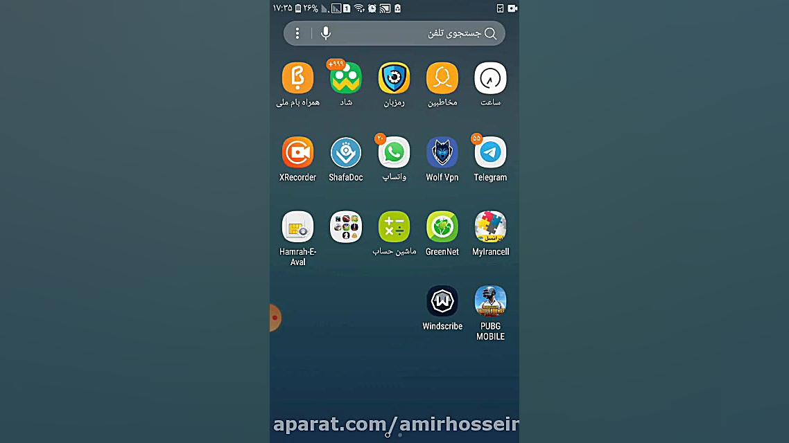 رفع تحریم پاپجی